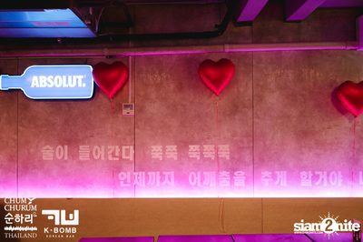 K BOMB x CHUM CHURUM นำเสนอ Valentine's Party — photo 21
