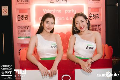 K BOMB x CHUM CHURUM นำเสนอ Valentine's Party — photo 24