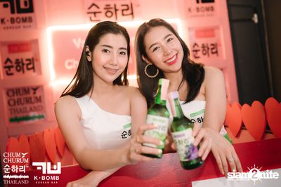 K BOMB x CHUM CHURUM นำเสนอ Valentine's Party — photo 25