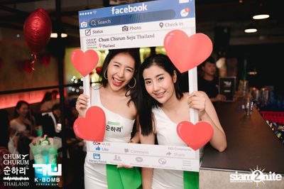 K BOMB x CHUM CHURUM นำเสนอ Valentine's Party — photo 26