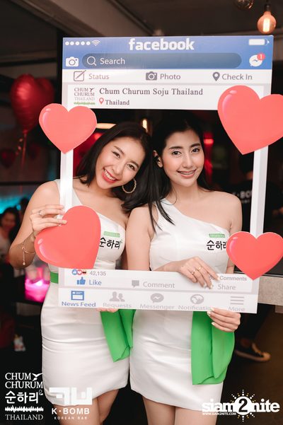 K BOMB x CHUM CHURUM นำเสนอ Valentine's Party — photo 27