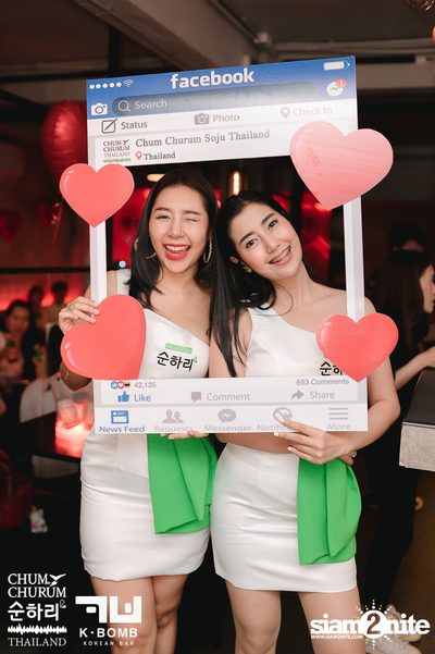 K BOMB x CHUM CHURUM นำเสนอ Valentine's Party — photo 28