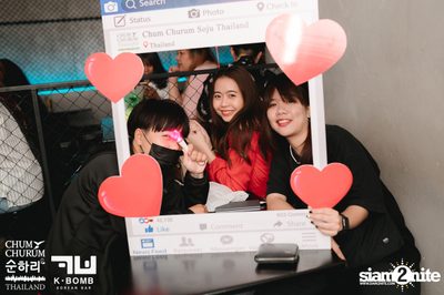 K BOMB x CHUM CHURUM นำเสนอ Valentine's Party — photo 47