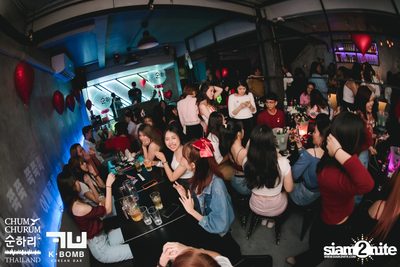 K BOMB x CHUM CHURUM นำเสนอ Valentine's Party — photo 88
