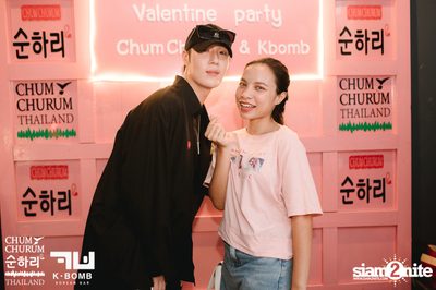 K BOMB x CHUM CHURUM นำเสนอ Valentine's Party — photo 110