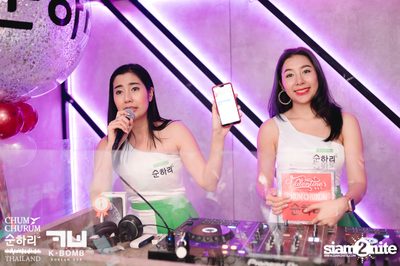 K BOMB x CHUM CHURUM นำเสนอ Valentine's Party — photo 133