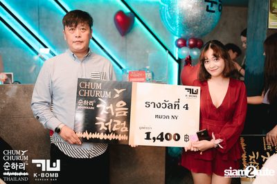 K BOMB x CHUM CHURUM นำเสนอ Valentine's Party — photo 138