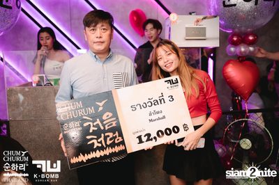 K BOMB x CHUM CHURUM นำเสนอ Valentine's Party — photo 140