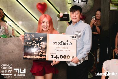 K BOMB x CHUM CHURUM นำเสนอ Valentine's Party — photo 147