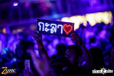 คอนเสิร์ต หนุ่ม กะลา ที่ ซิงค์รังสิต — photo 172