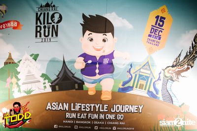 Kilorun Chiang Rai 2019 — photo 5