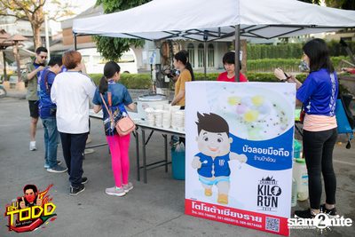 Kilorun Chiang Rai 2019 — photo 240
