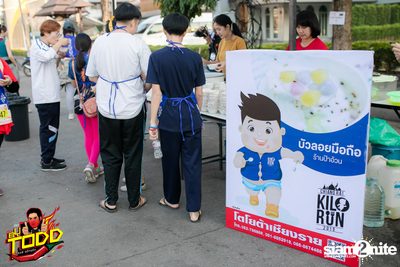 Kilorun Chiang Rai 2019 — photo 241