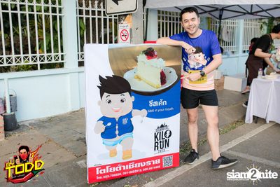 Kilorun Chiang Rai 2019 — photo 253