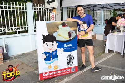 Kilorun Chiang Rai 2019 — photo 255