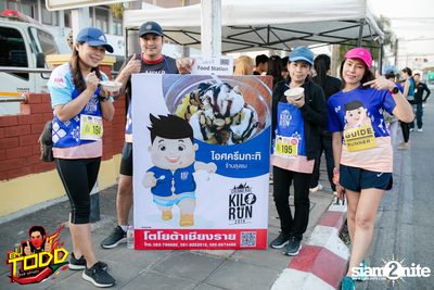 Kilorun Chiang Rai 2019 — photo 259