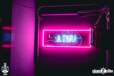 Saturday Night at Ainu Bar — photo 44