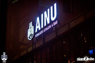 Saturday Night at Ainu Bar — photo 1