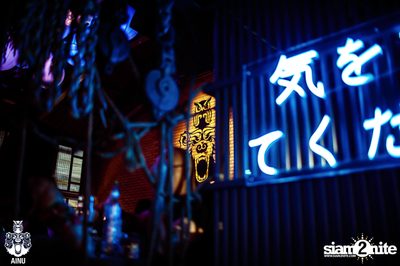 Saturday Night at Ainu Bar — photo 21