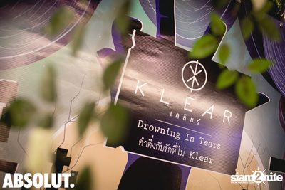 คอนเสิร์ต KLEAR ที่ Chilling House Cafe — photo 21