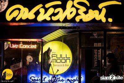Indigo at Fullmoon Terrace — photo 22