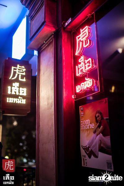 Zom Marie at Tiger Ekkamai — photo 29