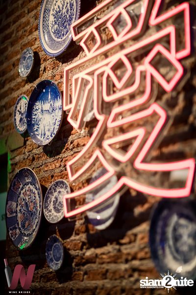 OG-ANIC+High Hot+Urius at Wine Bridge — photo 11