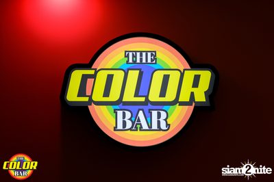 Wednesday Night at The Color Bar — photo 61