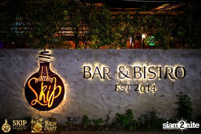 Labanoon Concert at Skip Bar & Bistro — photo 1