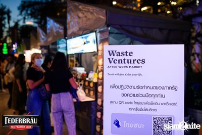Federbräu Red Feather Club presents Waste Ventures at Park Ventures — photo 1