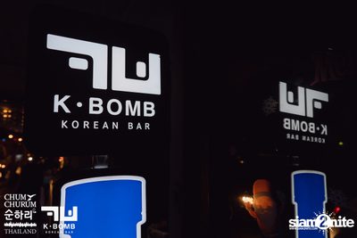 Christmas Party ที่ K BOMB — photo 57