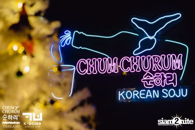 Christmas Party ที่ K BOMB — photo 86
