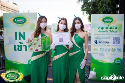 Chang Chill Park ที่ The Street Ratchada — photo 6