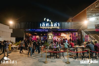 คืนวันเสาร์ที่ เลิศเล่าบาร์ — photo 2