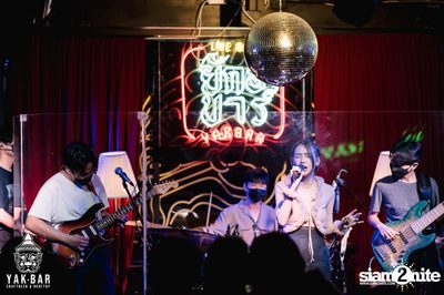Bowkylion at Yak Bar — photo 48