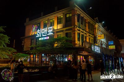 Thursday Night ที่ Hee Men Pyo — photo 3