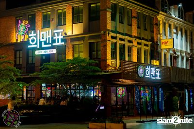 Thursday Night ที่ Hee Men Pyo — photo 34