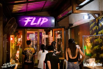Som Patchara & SmerbSri at Flip Rangsit — photo 2