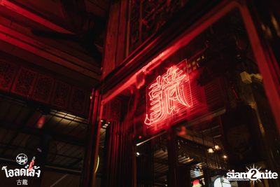 The TOYS at Old Leng — photo 9