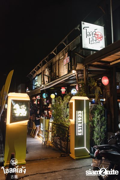 The TOYS at Old Leng — photo 30