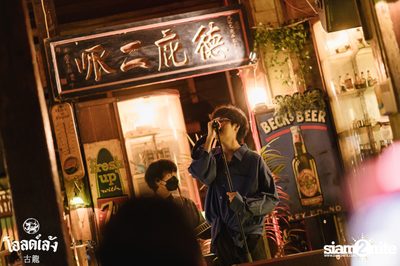 The TOYS at Old Leng — photo 61