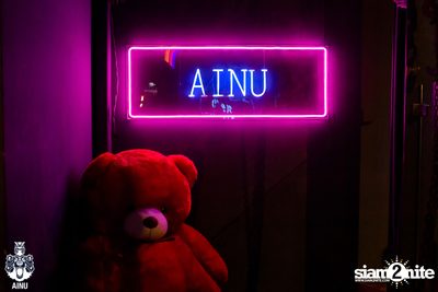 J-Jetrin at AINU Bar — photo 8