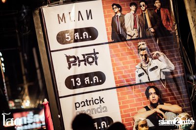 วง Mean ที่ โสดSing รังสิต — photo 4