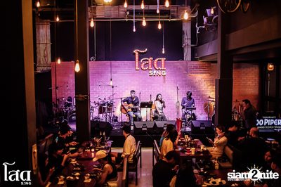 วง Mean ที่ โสดSing รังสิต — photo 13