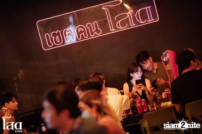 วง Mean ที่ โสดSing รังสิต — photo 26