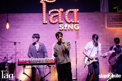วง Mean ที่ โสดSing รังสิต — photo 31