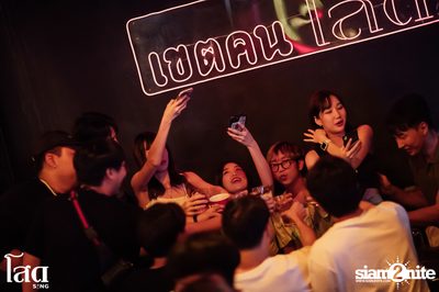 วง Mean ที่ โสดSing รังสิต — photo 69