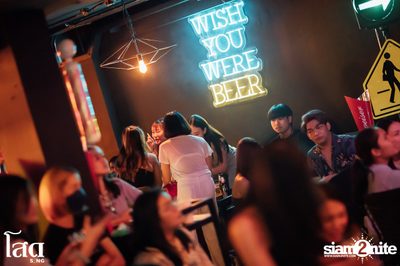 วง Mean ที่ โสดSing รังสิต — photo 75