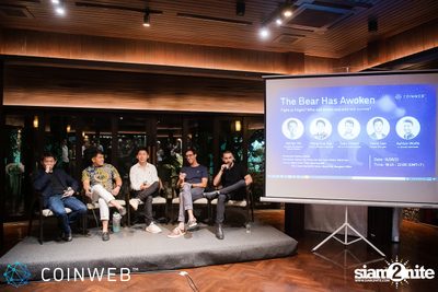 Coinweb at Baan Dusit Thani — photo 65