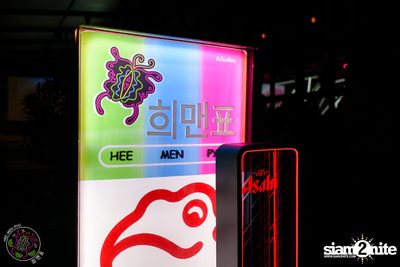 Zom Marie ที่ Hee Men Pyo 희맨표 — photo 5